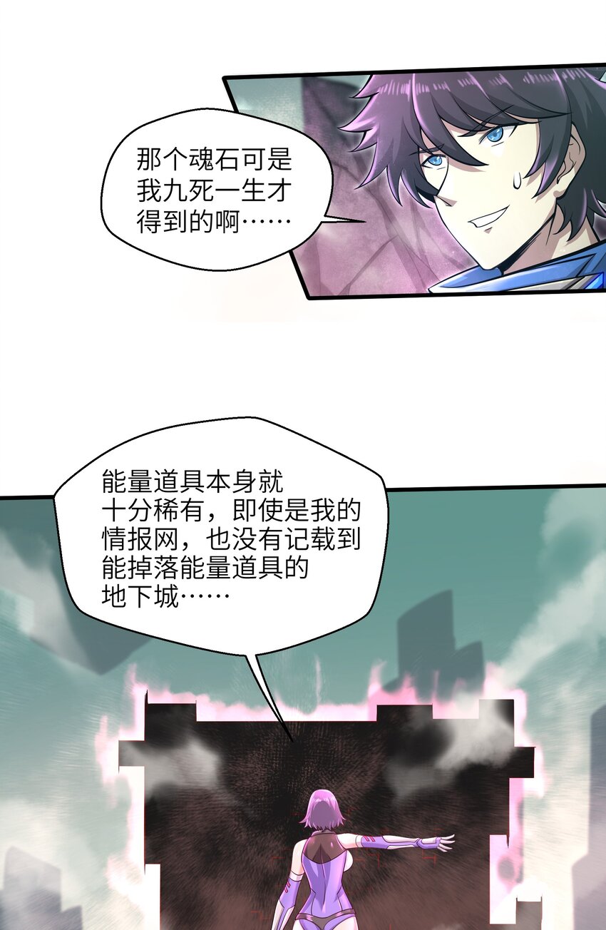 032 三分钟你就不行了？-第34话