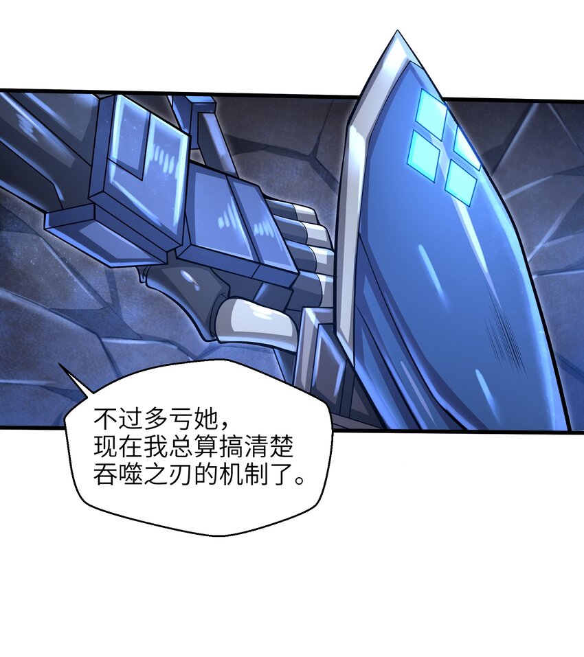 032 三分钟你就不行了？-第34话