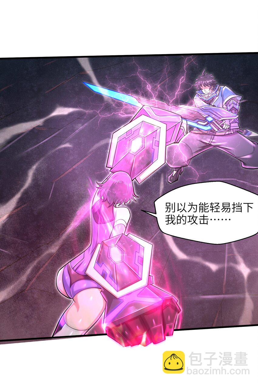 032 三分钟你就不行了？-第34话