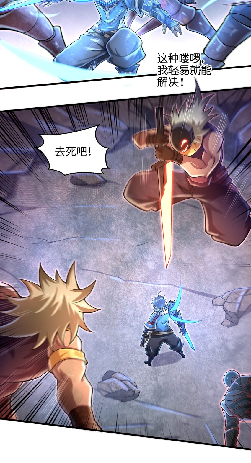 034 我已经给过你机会了-第36话