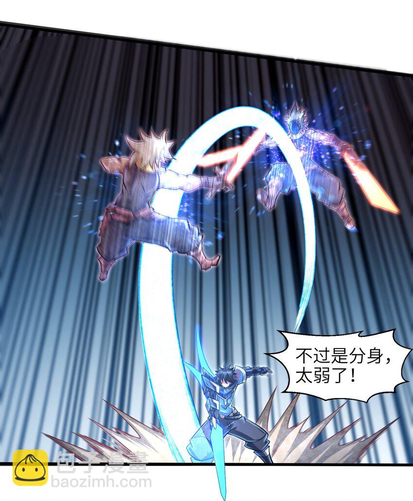 034 我已经给过你机会了-第36话
