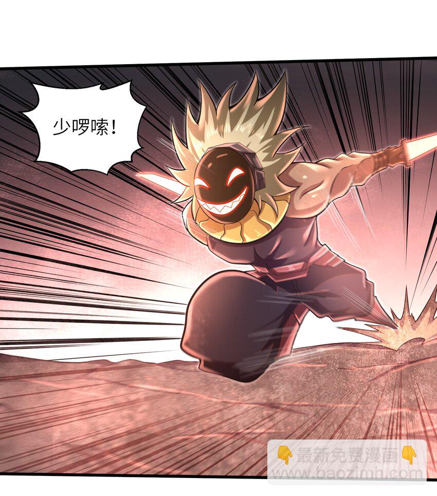 034 我已经给过你机会了-第36话