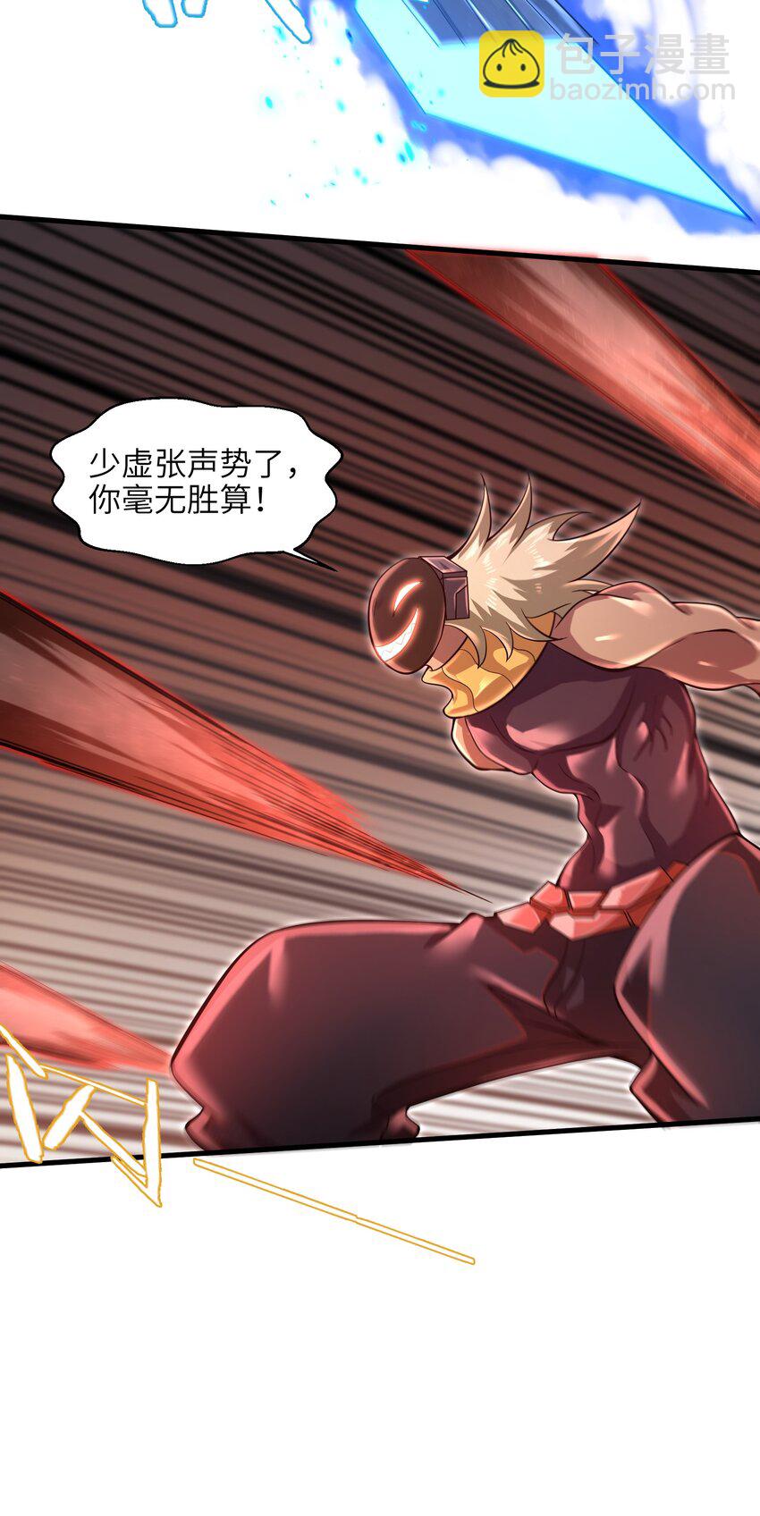 034 我已经给过你机会了-第36话