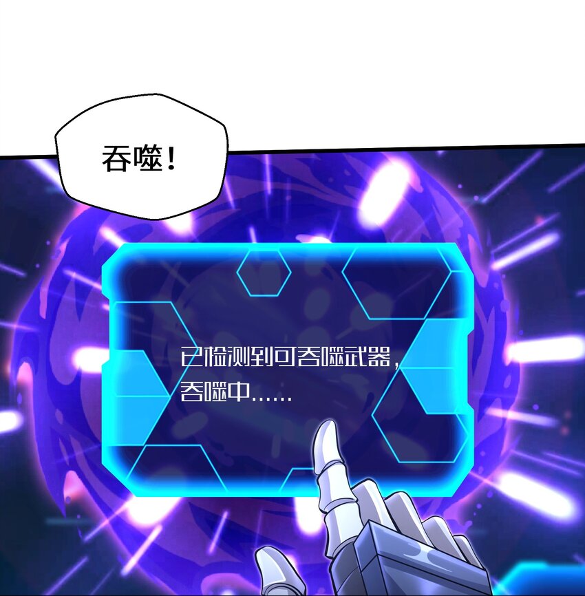 036 这家伙是什么人啊-第38话