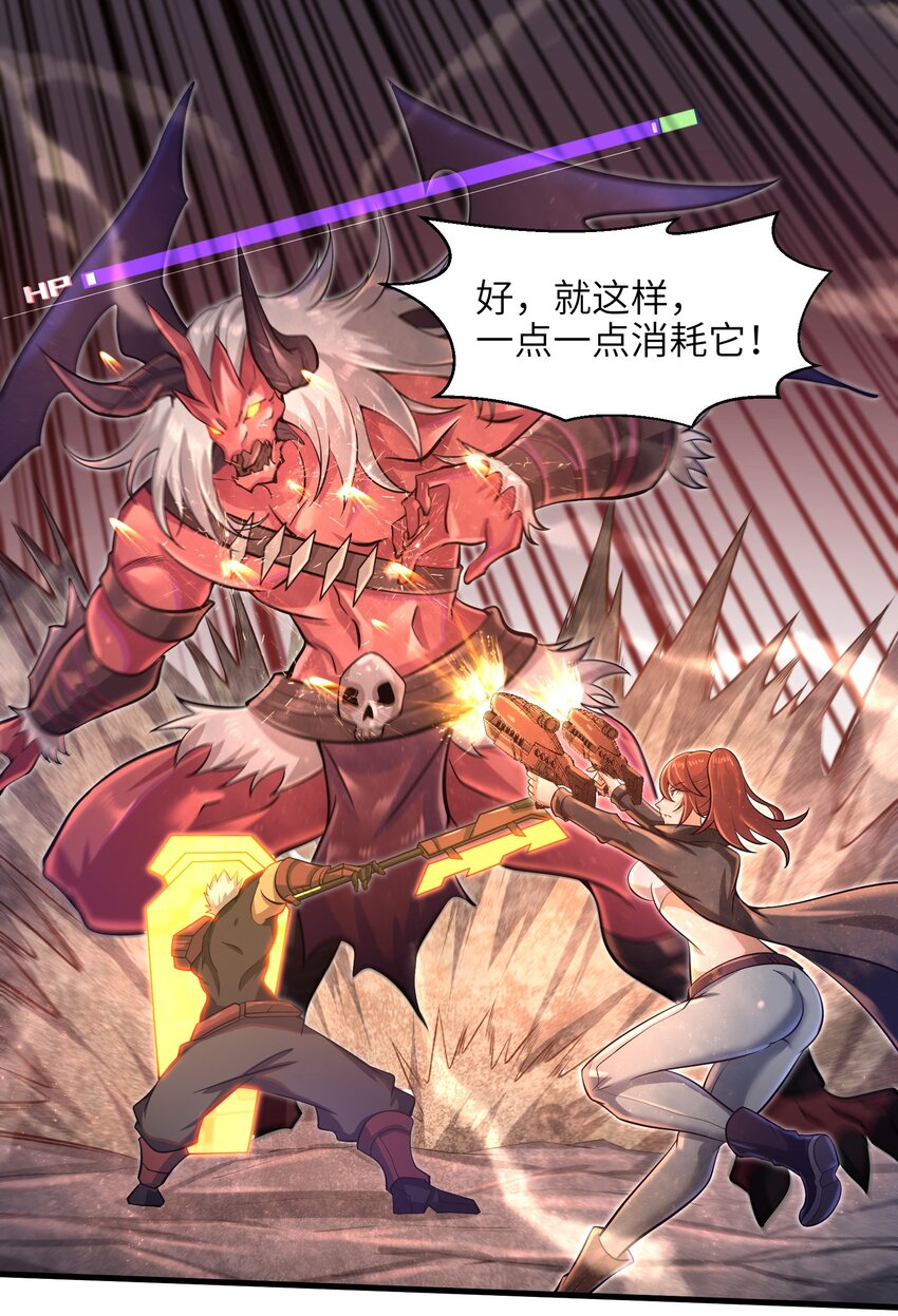 036 这家伙是什么人啊-第38话