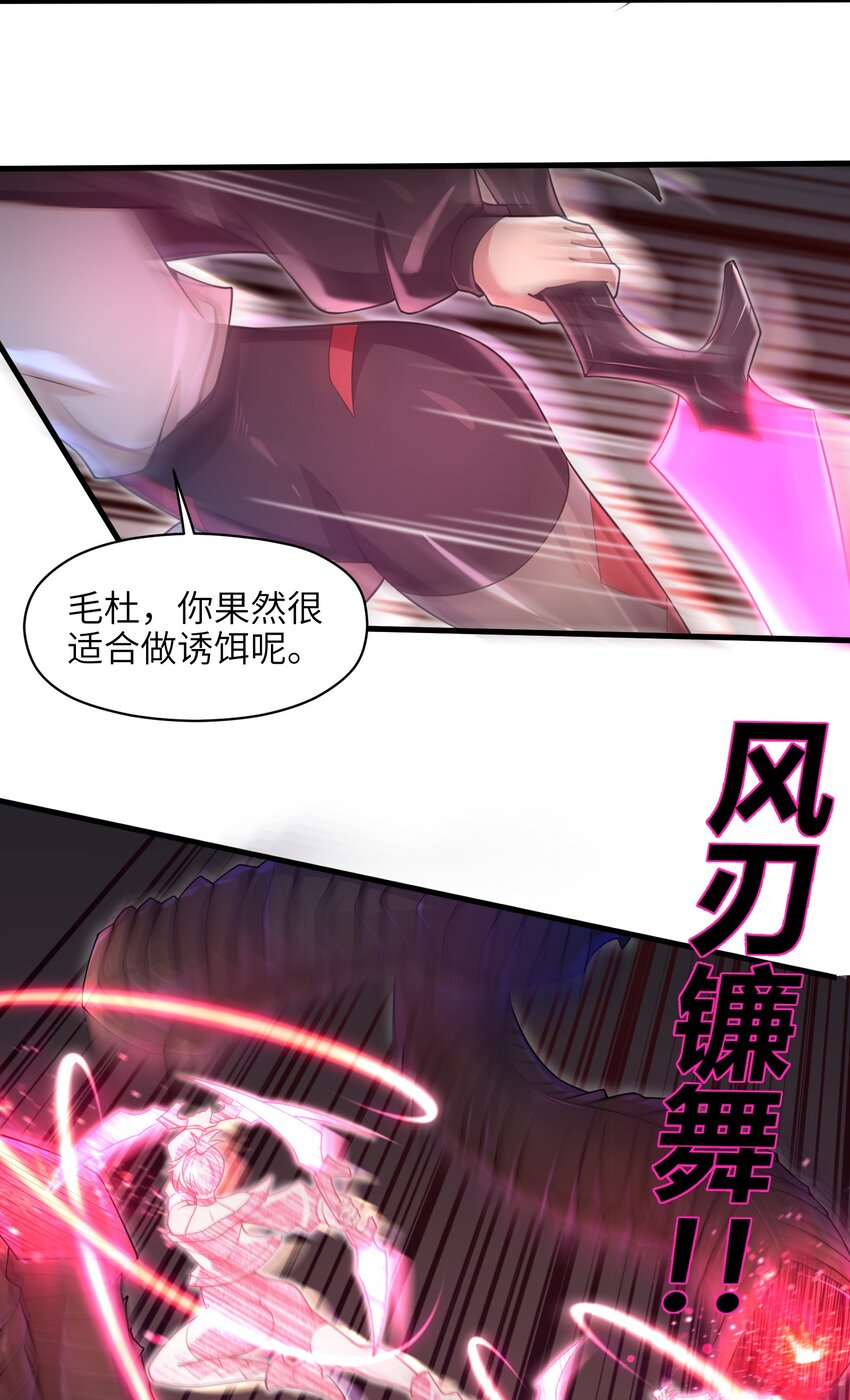 038 各自的实力-第40话