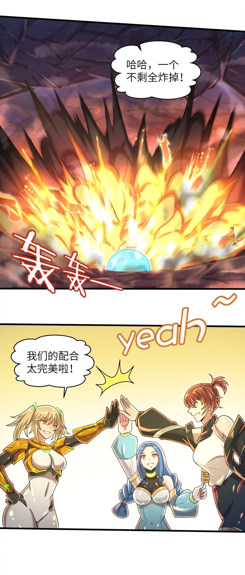 038 各自的实力-第40话