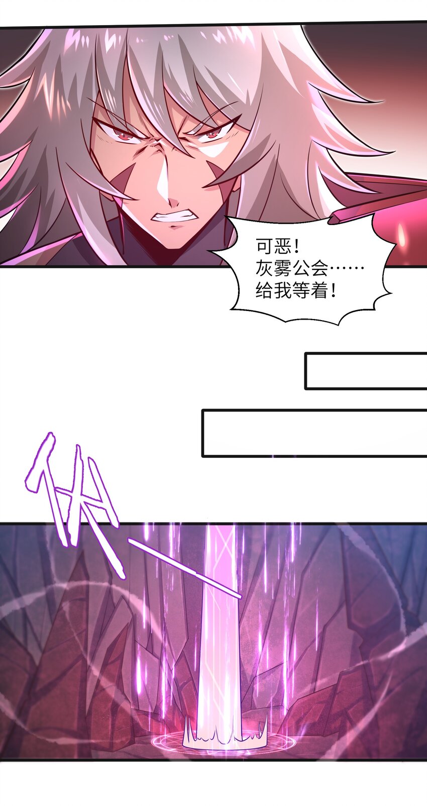 040 信号怎么那么差啊？！-第42话