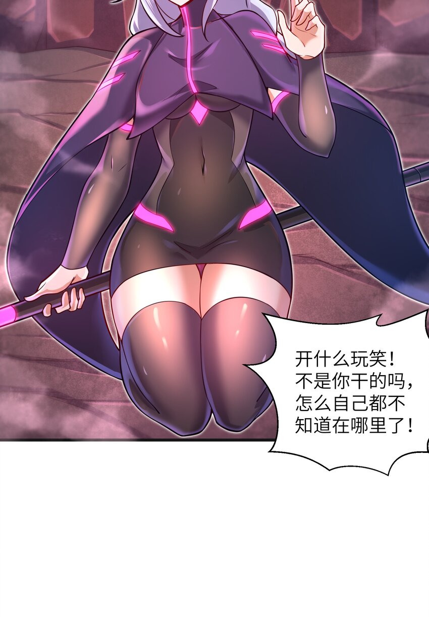 040 信号怎么那么差啊？！-第42话