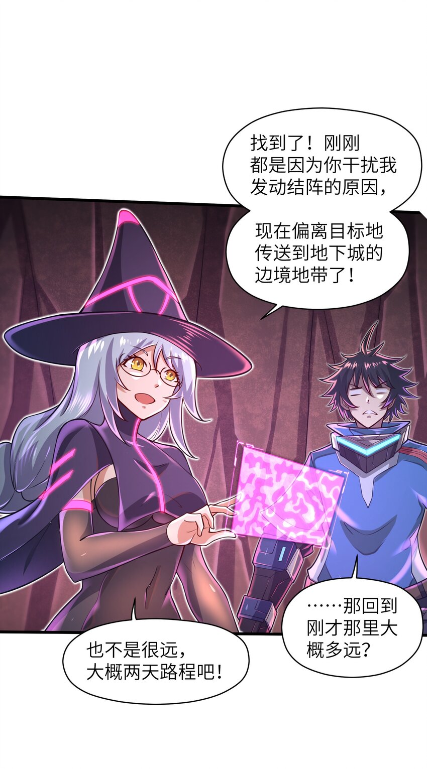 040 信号怎么那么差啊？！-第42话