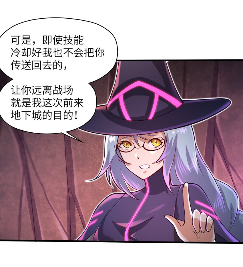 040 信号怎么那么差啊？！-第42话