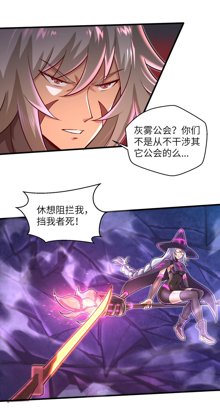 040 信号怎么那么差啊？！-第42话