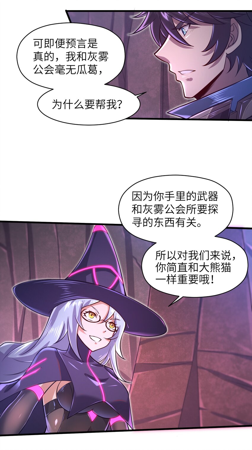 040 信号怎么那么差啊？！-第42话