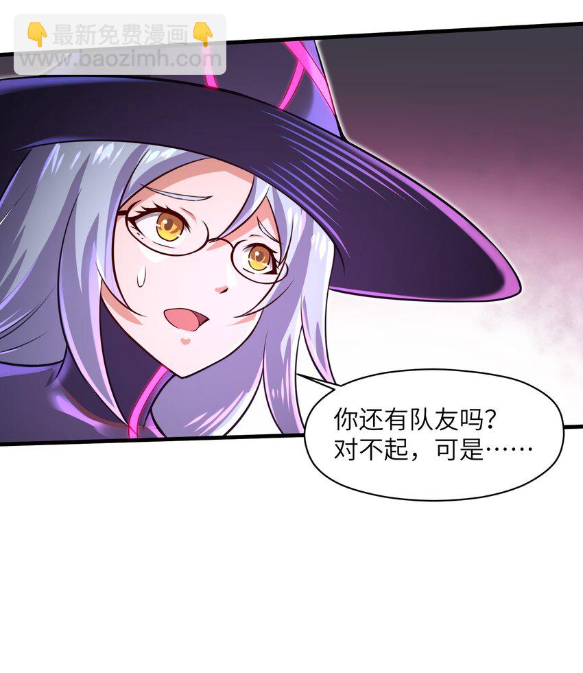 040 信号怎么那么差啊？！-第42话