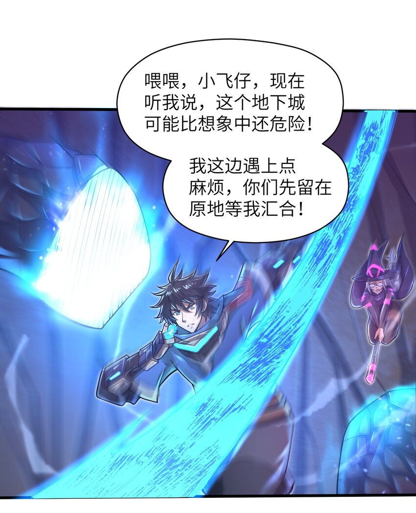 040 信号怎么那么差啊？！-第42话