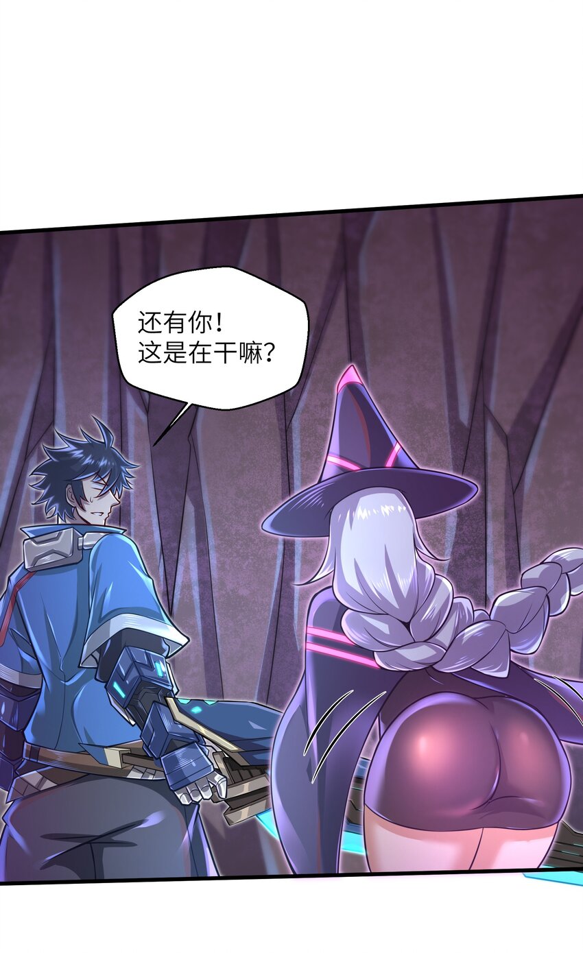 040 信号怎么那么差啊？！-第42话