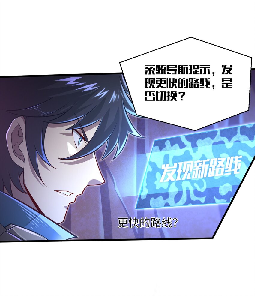 040 信号怎么那么差啊？！-第42话