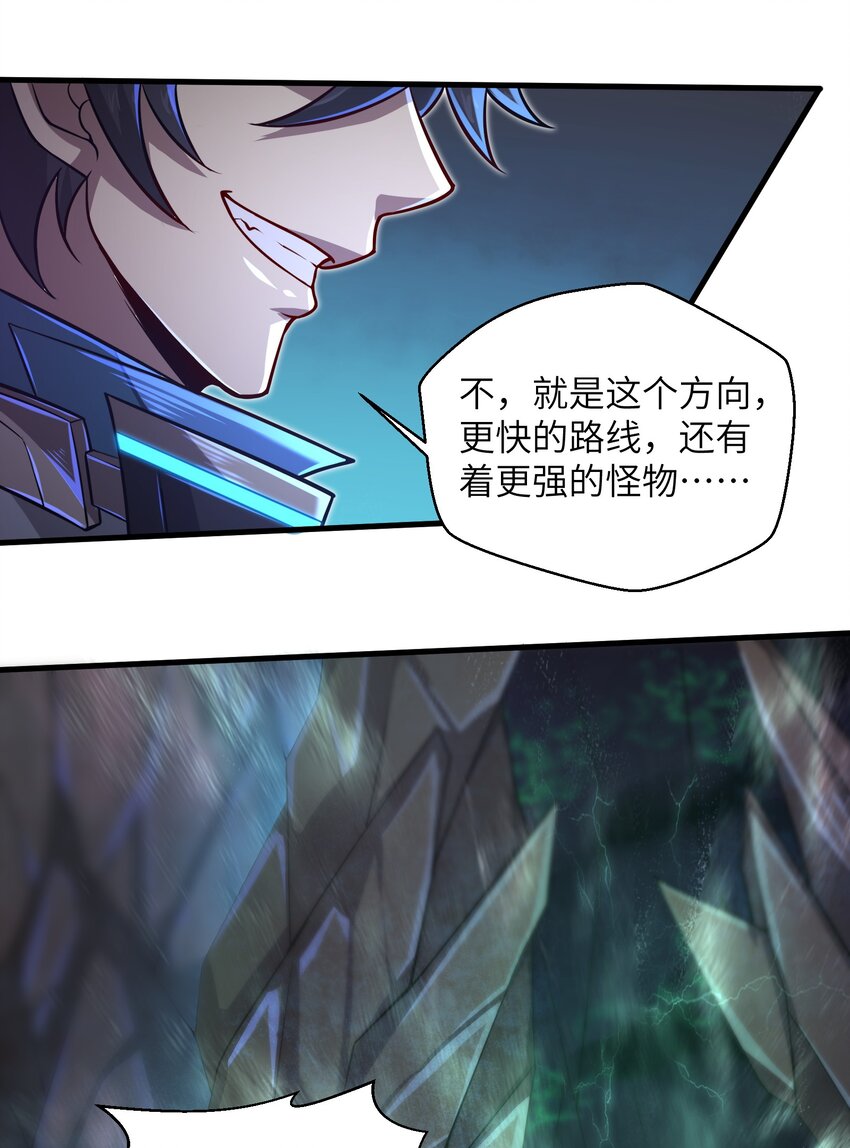040 信号怎么那么差啊？！-第42话