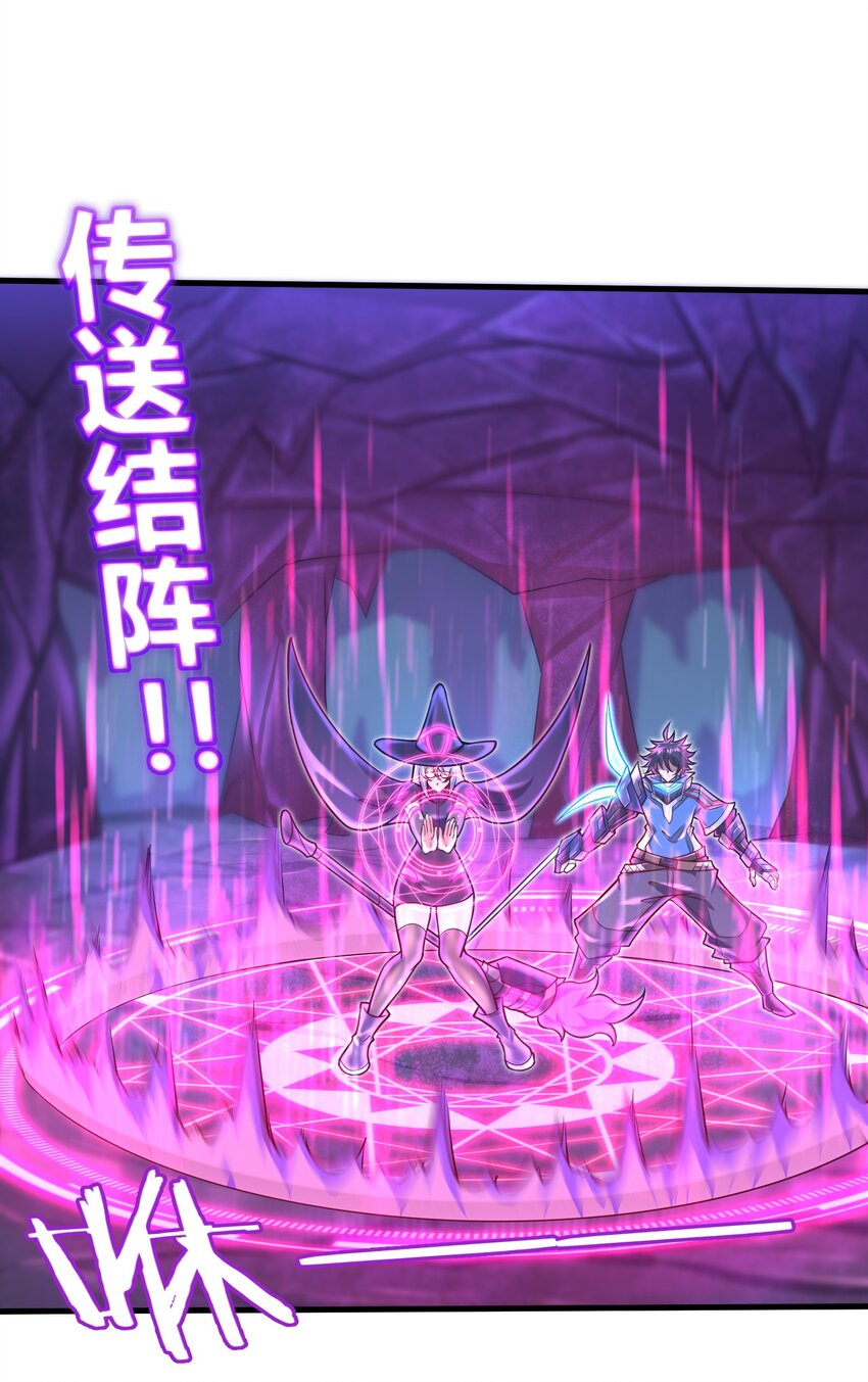 040 信号怎么那么差啊？！-第42话