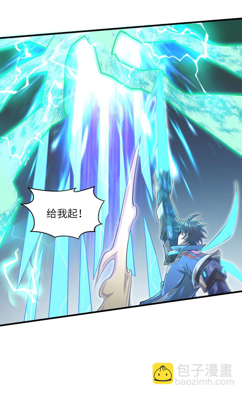 042 龙蛋孵化-第44话
