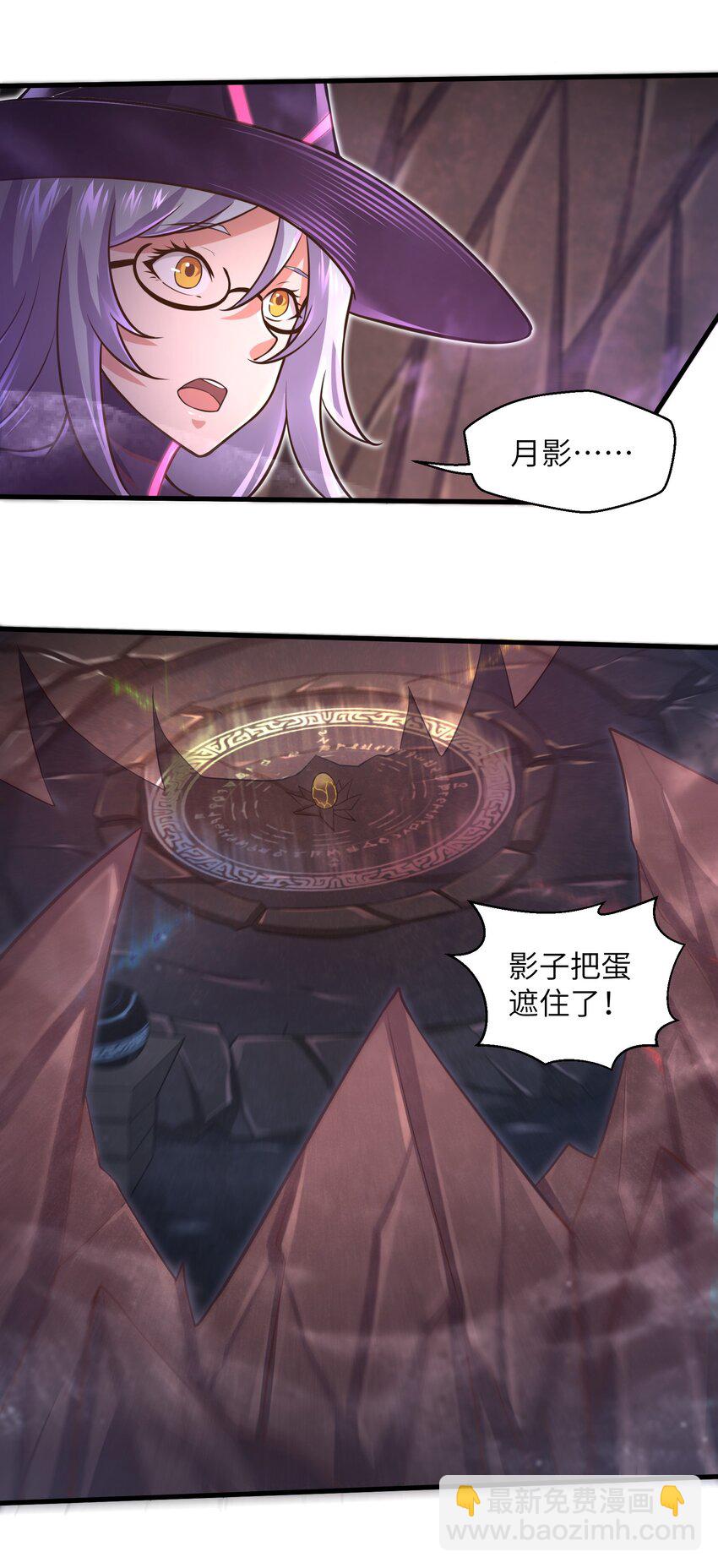 042 龙蛋孵化-第44话