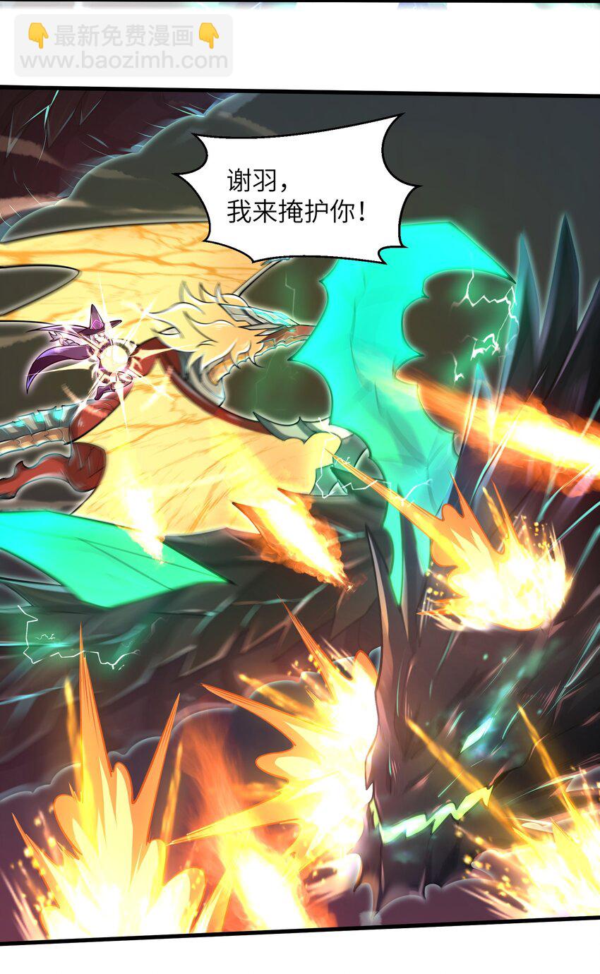 042 龙蛋孵化-第44话