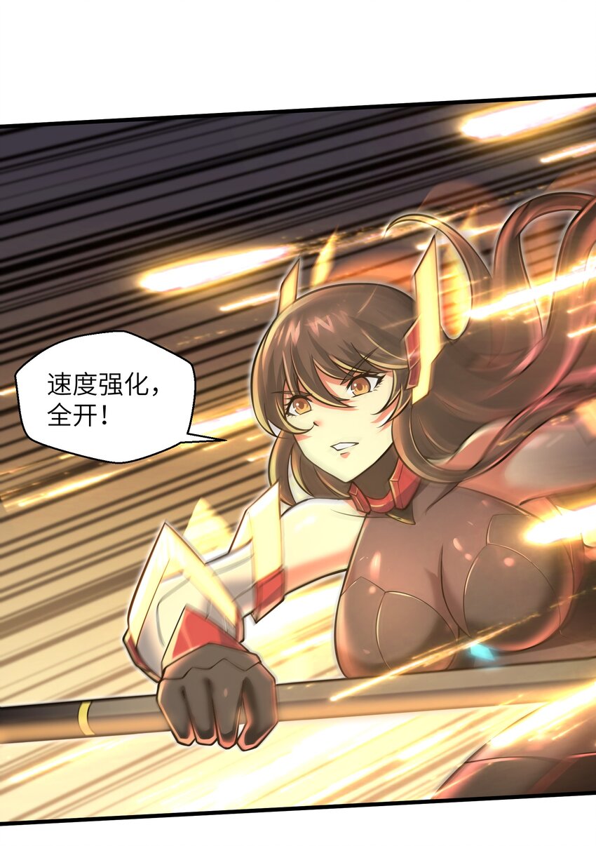044 这次我可不会放过你了！-第46话