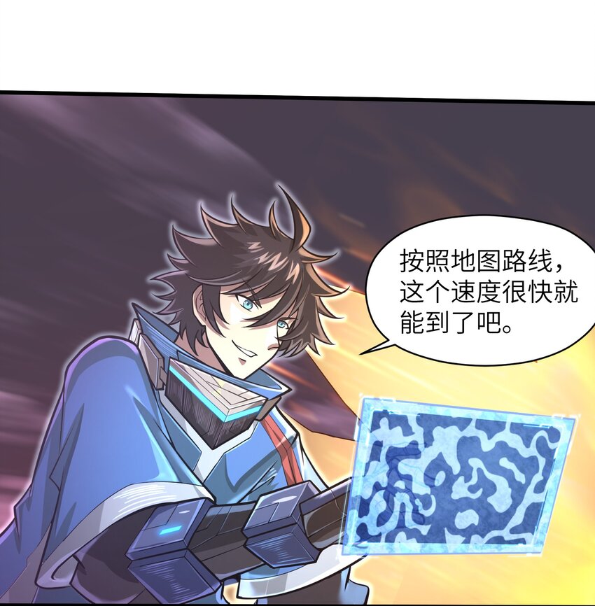 044 这次我可不会放过你了！-第46话