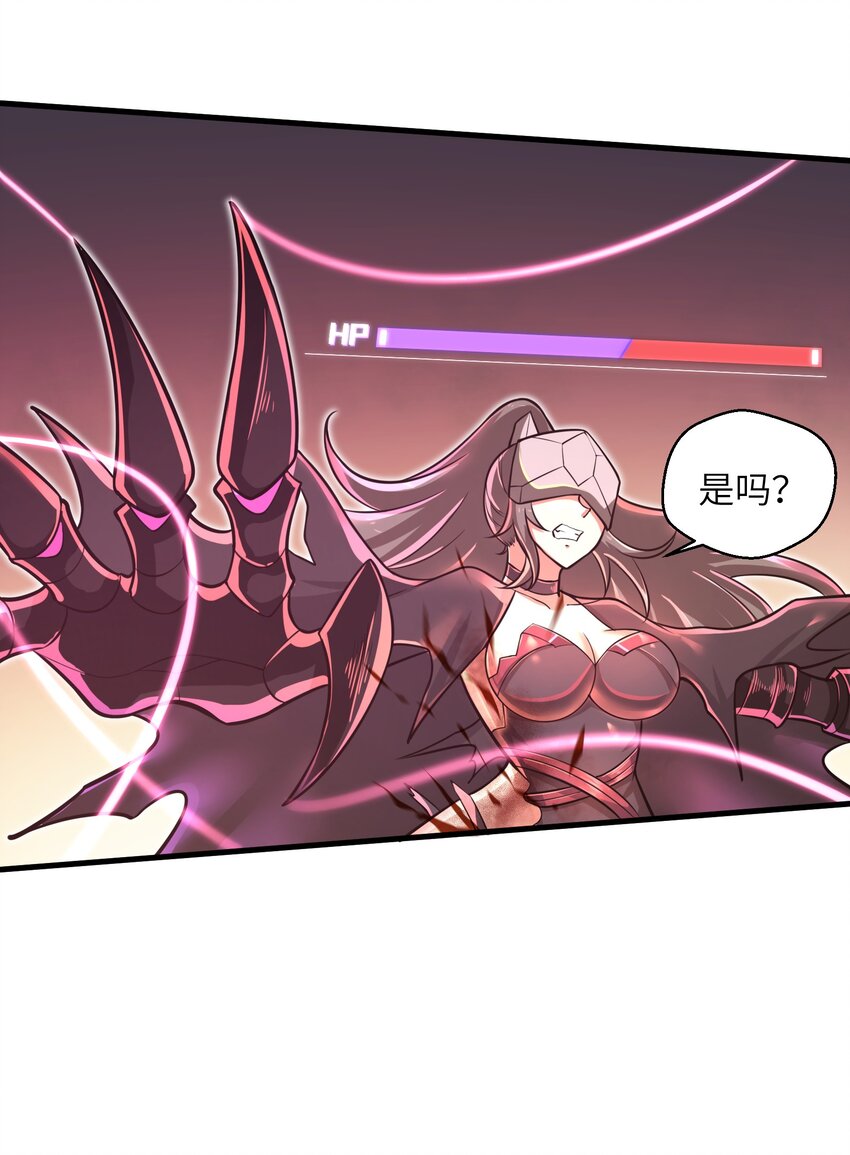 044 这次我可不会放过你了！-第46话