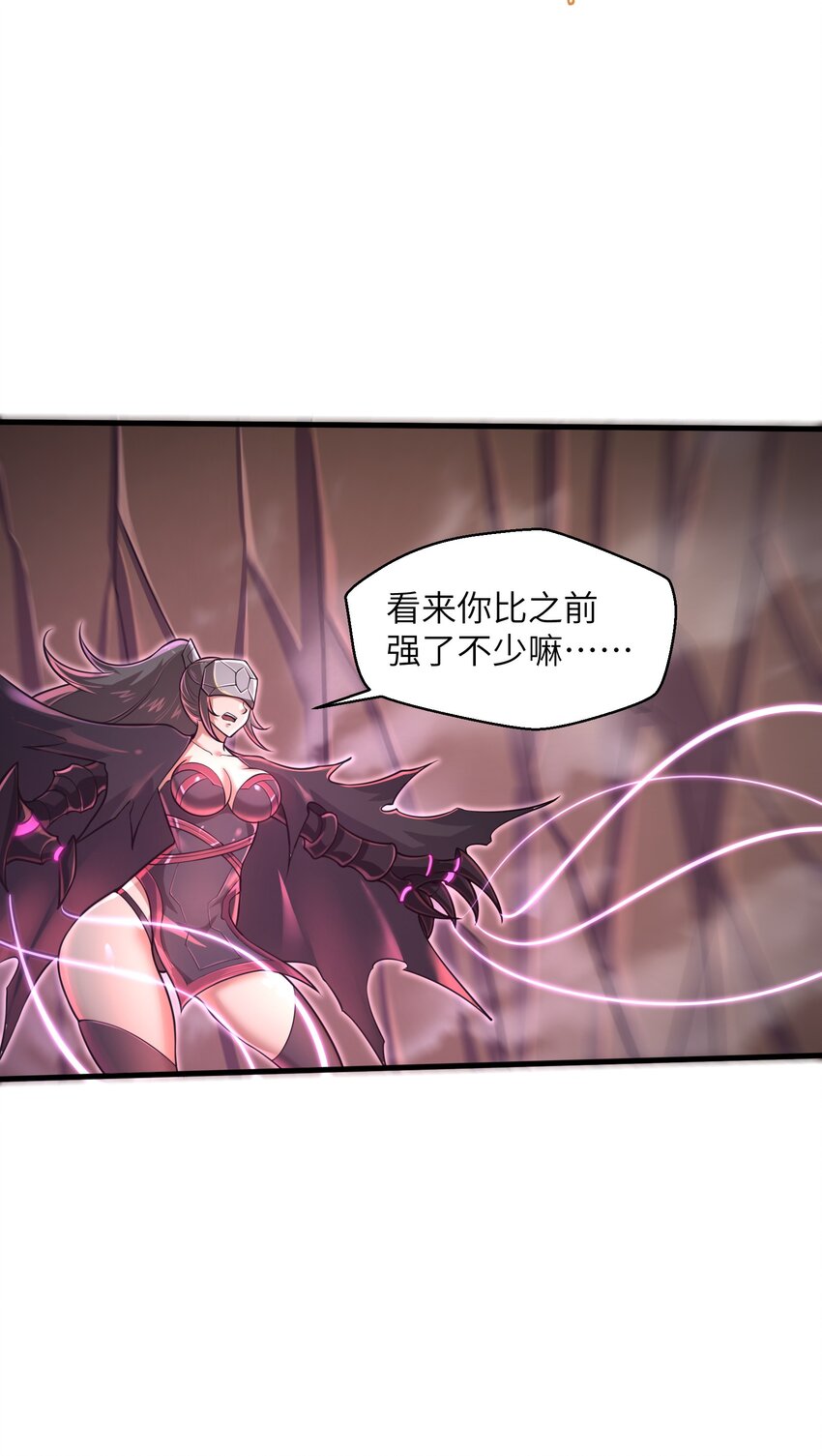 044 这次我可不会放过你了！-第46话