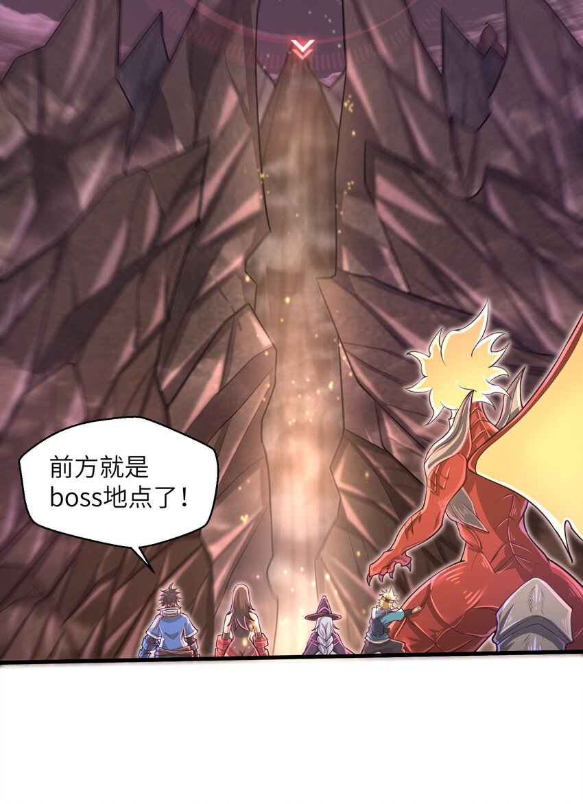 046 送上门的女人哪有拒绝的道理？-第48话
