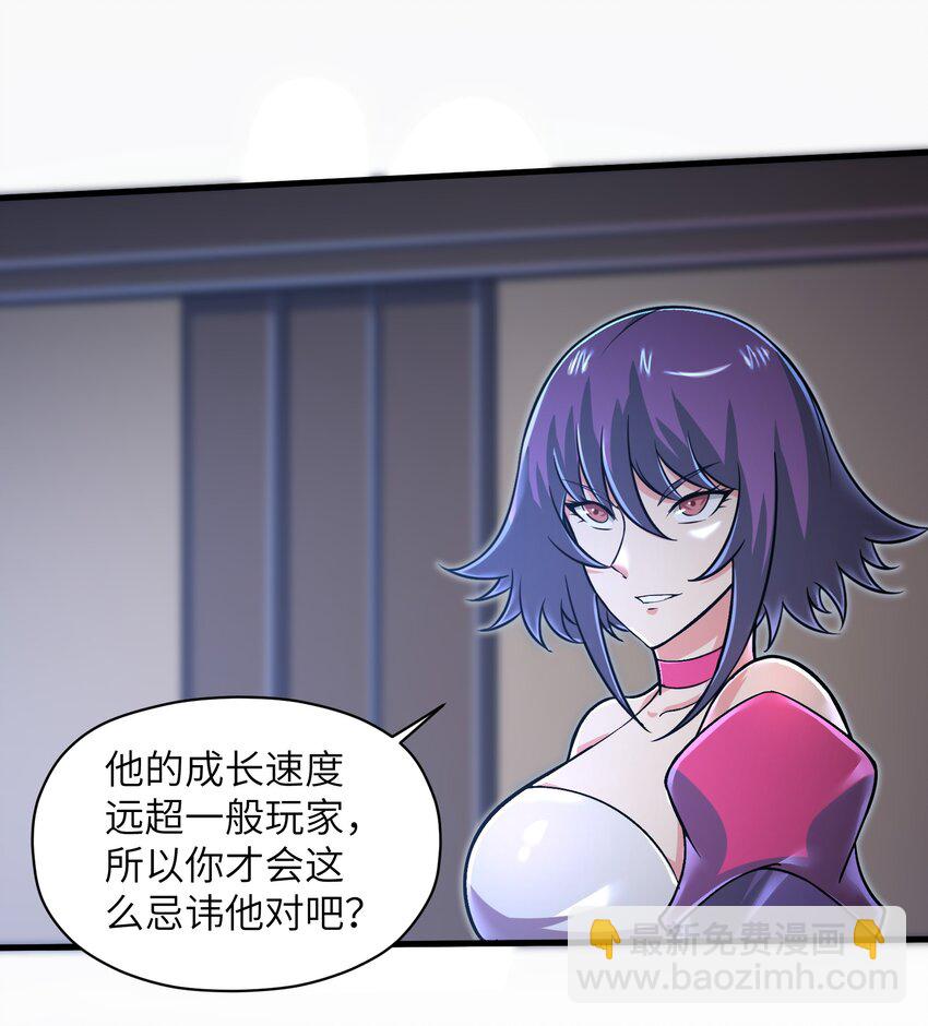 048 我没有能力改变这一切(1/2)-第50话