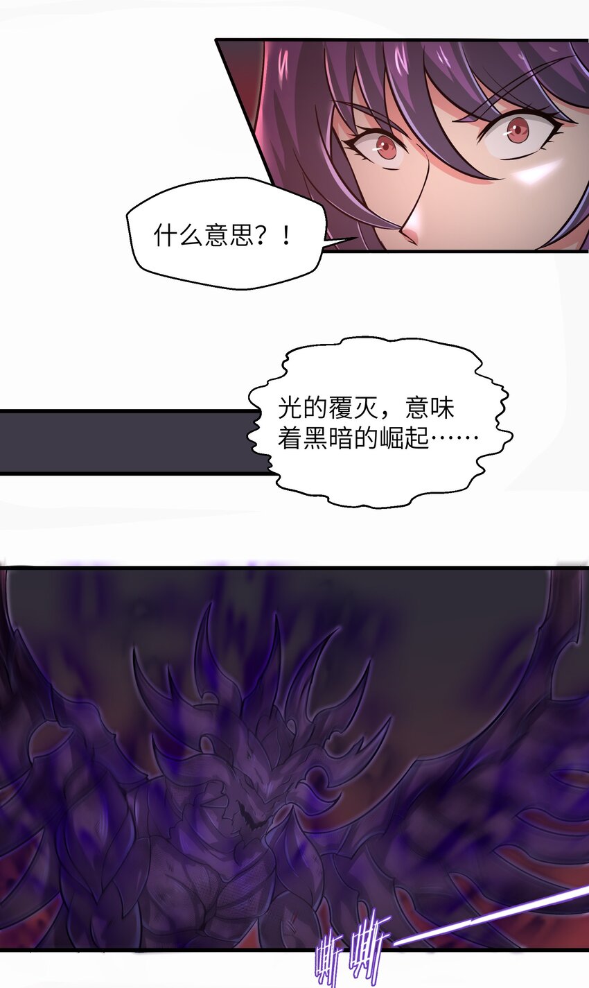 048 我没有能力改变这一切(1/2)-第50话