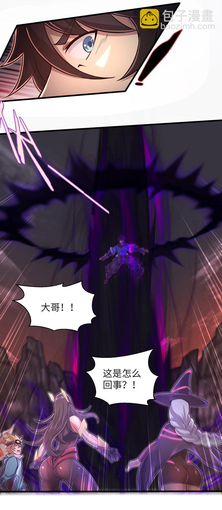 048 我没有能力改变这一切(1/2)-第50话
