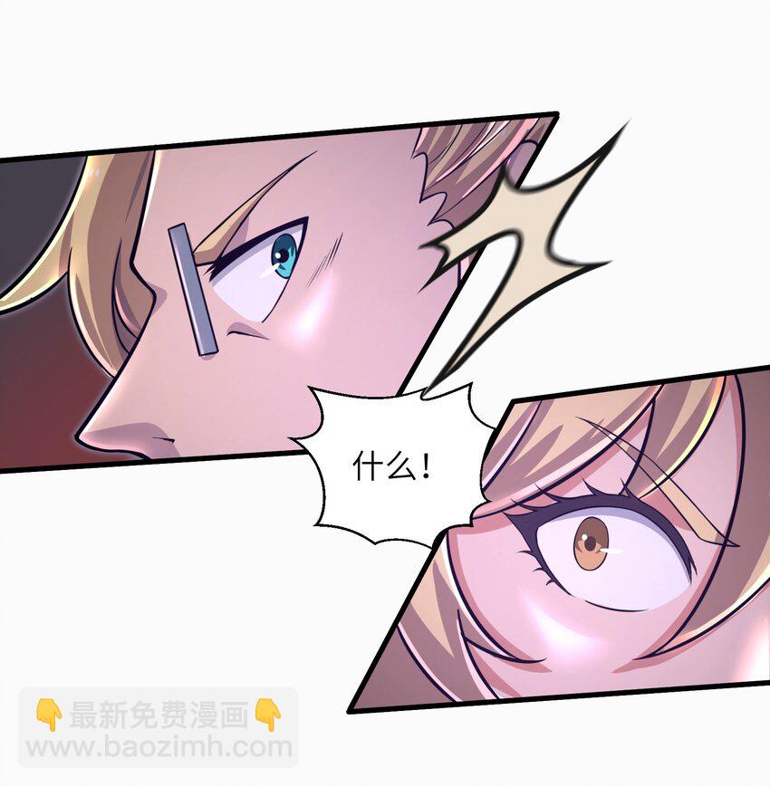 048 我没有能力改变这一切(1/2)-第50话