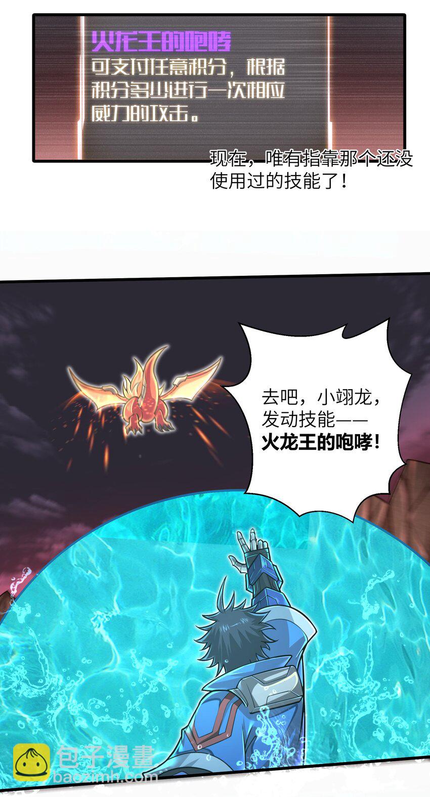 048 我没有能力改变这一切(1/2)-第50话