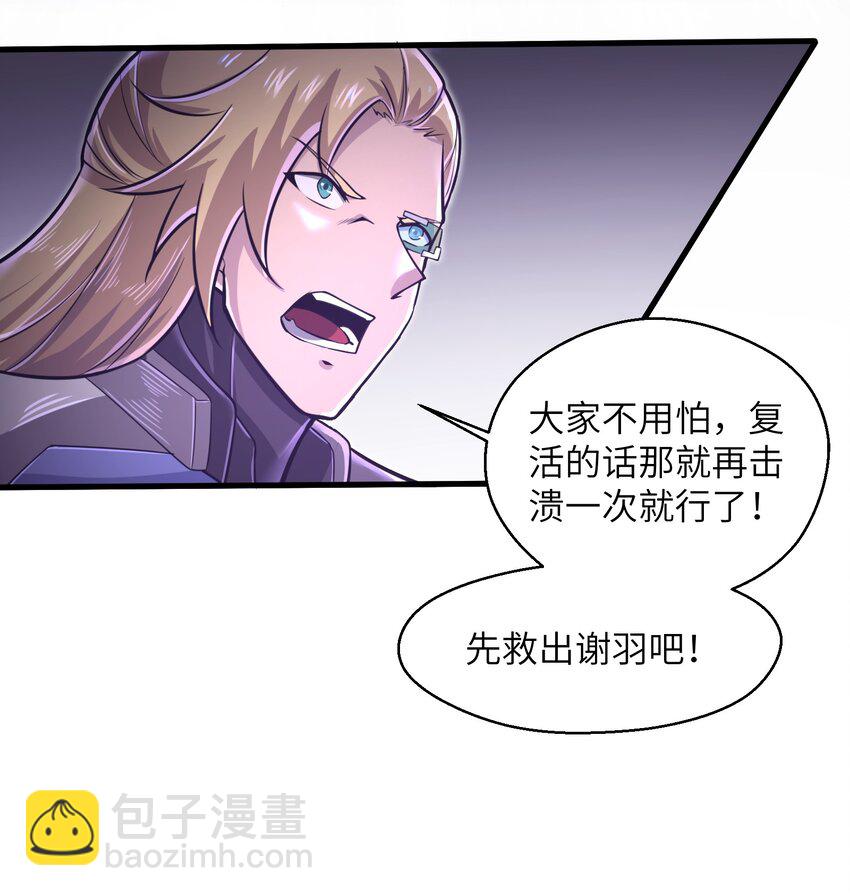 048 我没有能力改变这一切(1/2)-第50话