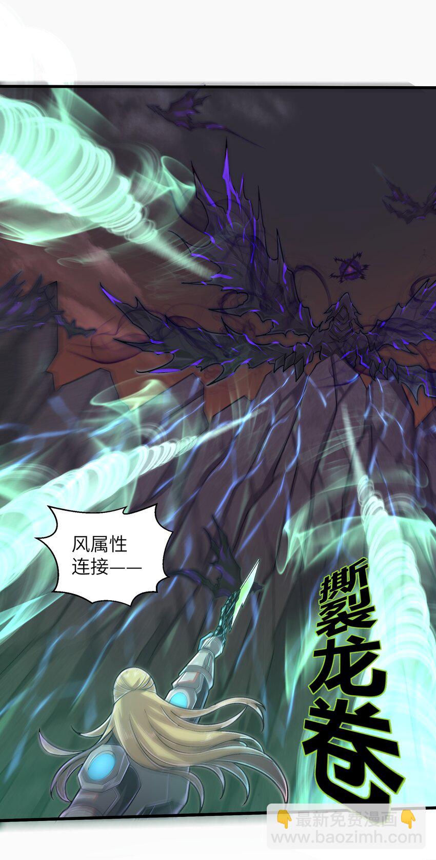 048 我没有能力改变这一切(1/2)-第50话
