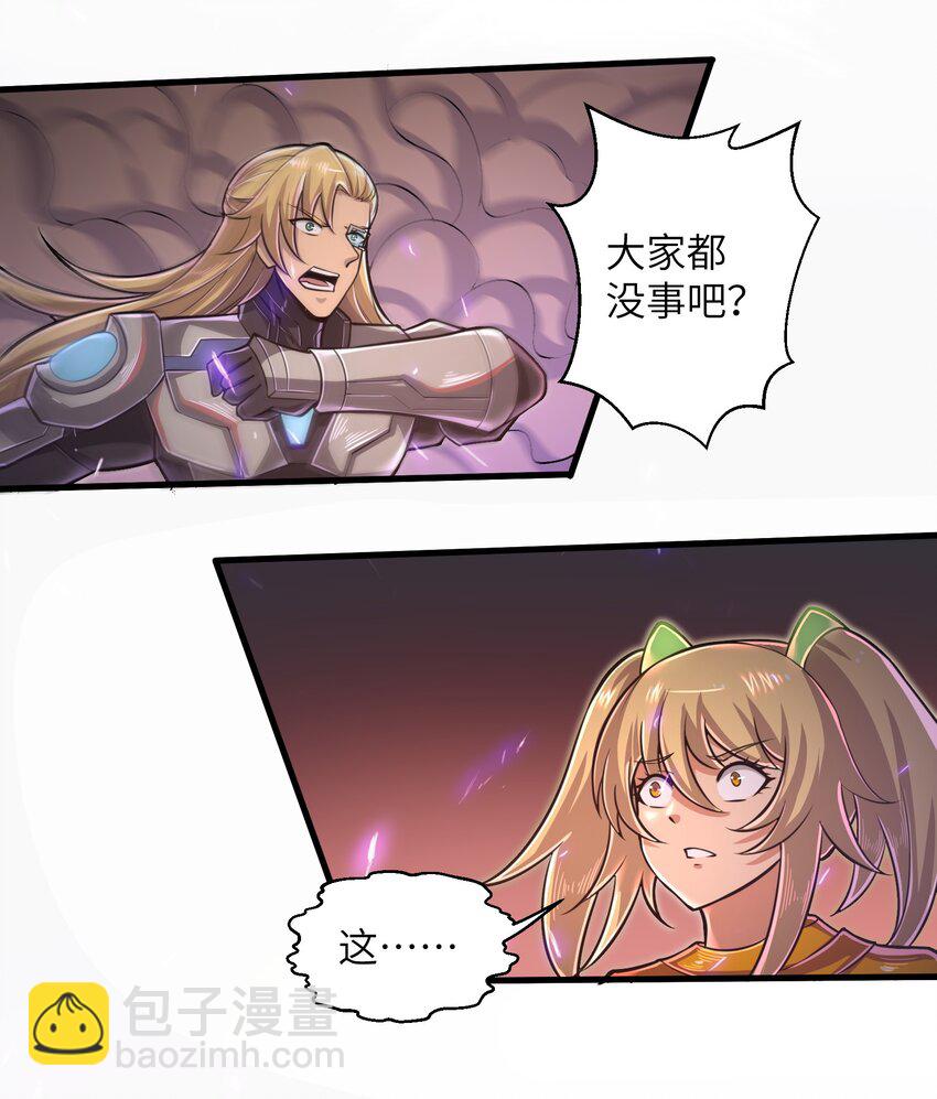 048 我没有能力改变这一切(1/2)-第50话