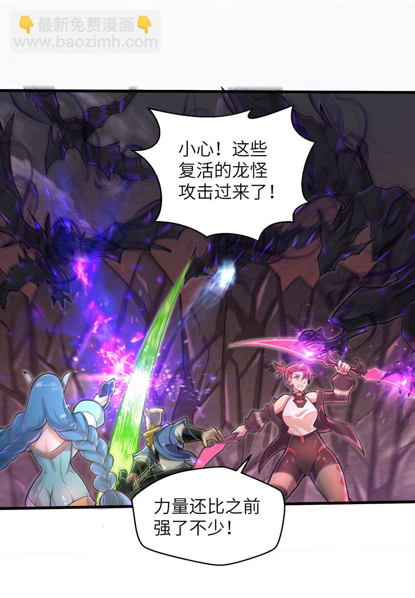 048 我没有能力改变这一切(1/2)-第50话