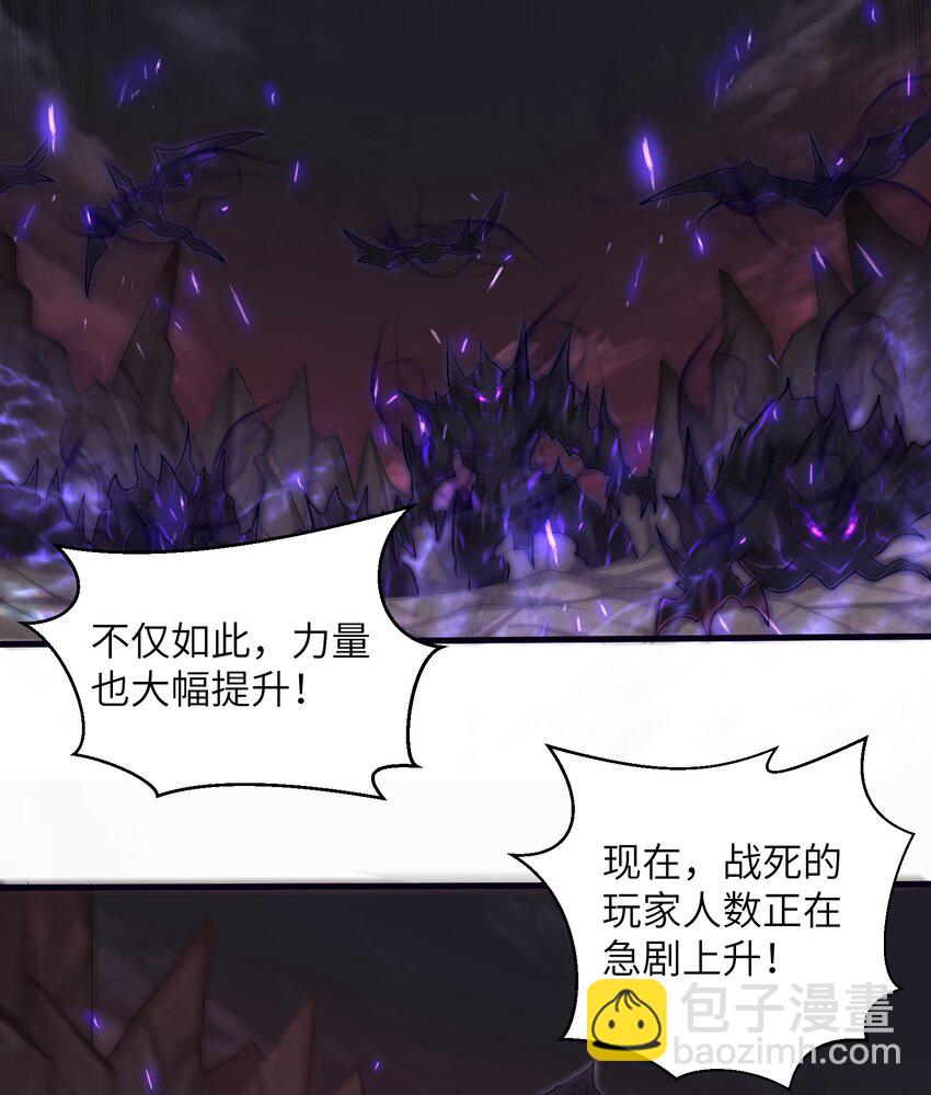 048 我没有能力改变这一切(1/2)-第50话
