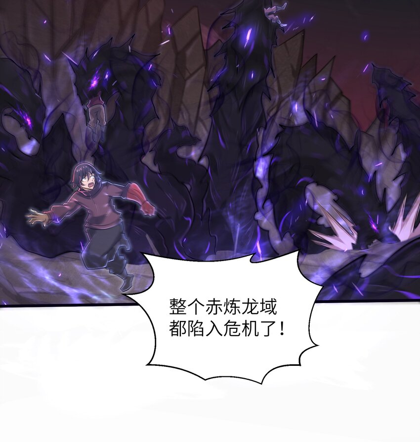 048 我没有能力改变这一切(1/2)-第50话