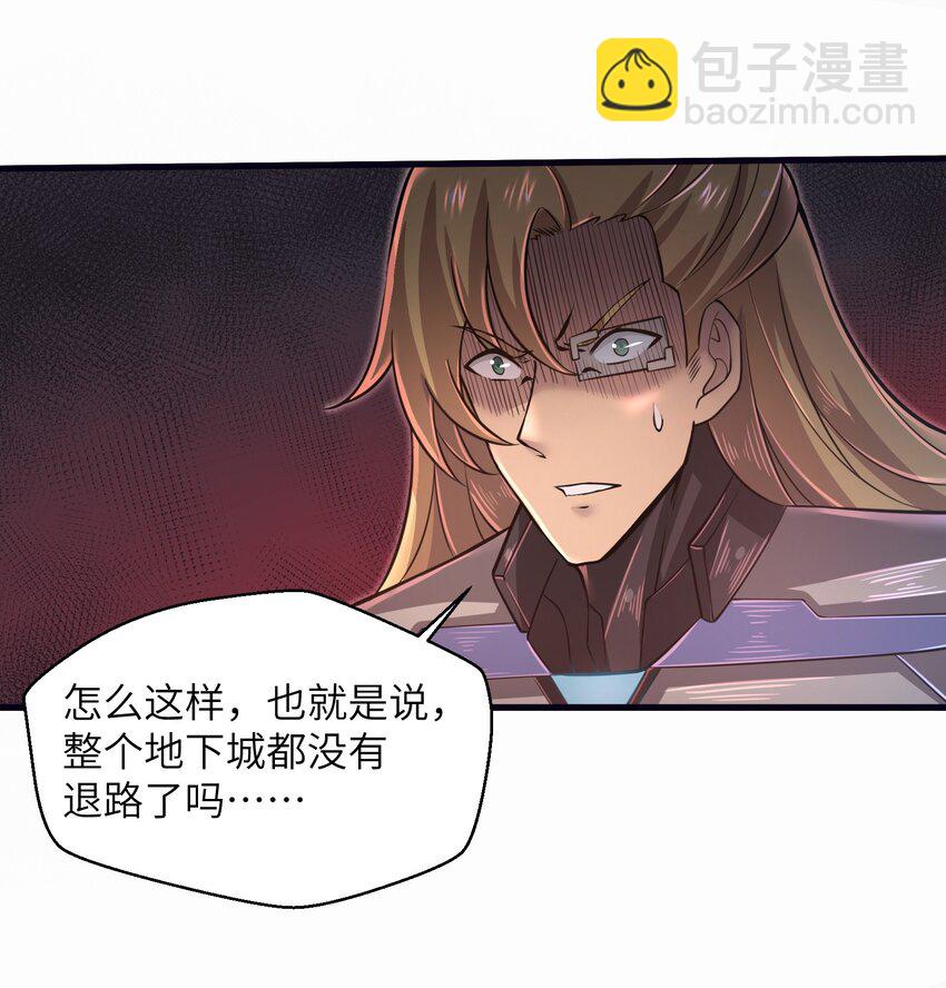 048 我没有能力改变这一切(1/2)-第50话