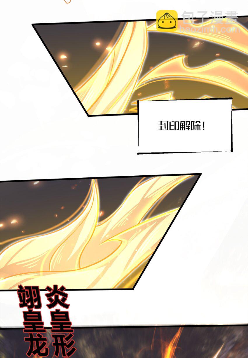 048 我没有能力改变这一切(1/2)-第50话