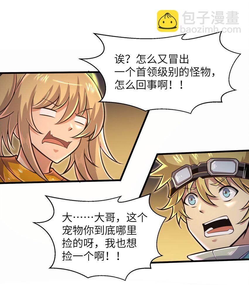 048 我没有能力改变这一切(1/2)-第50话
