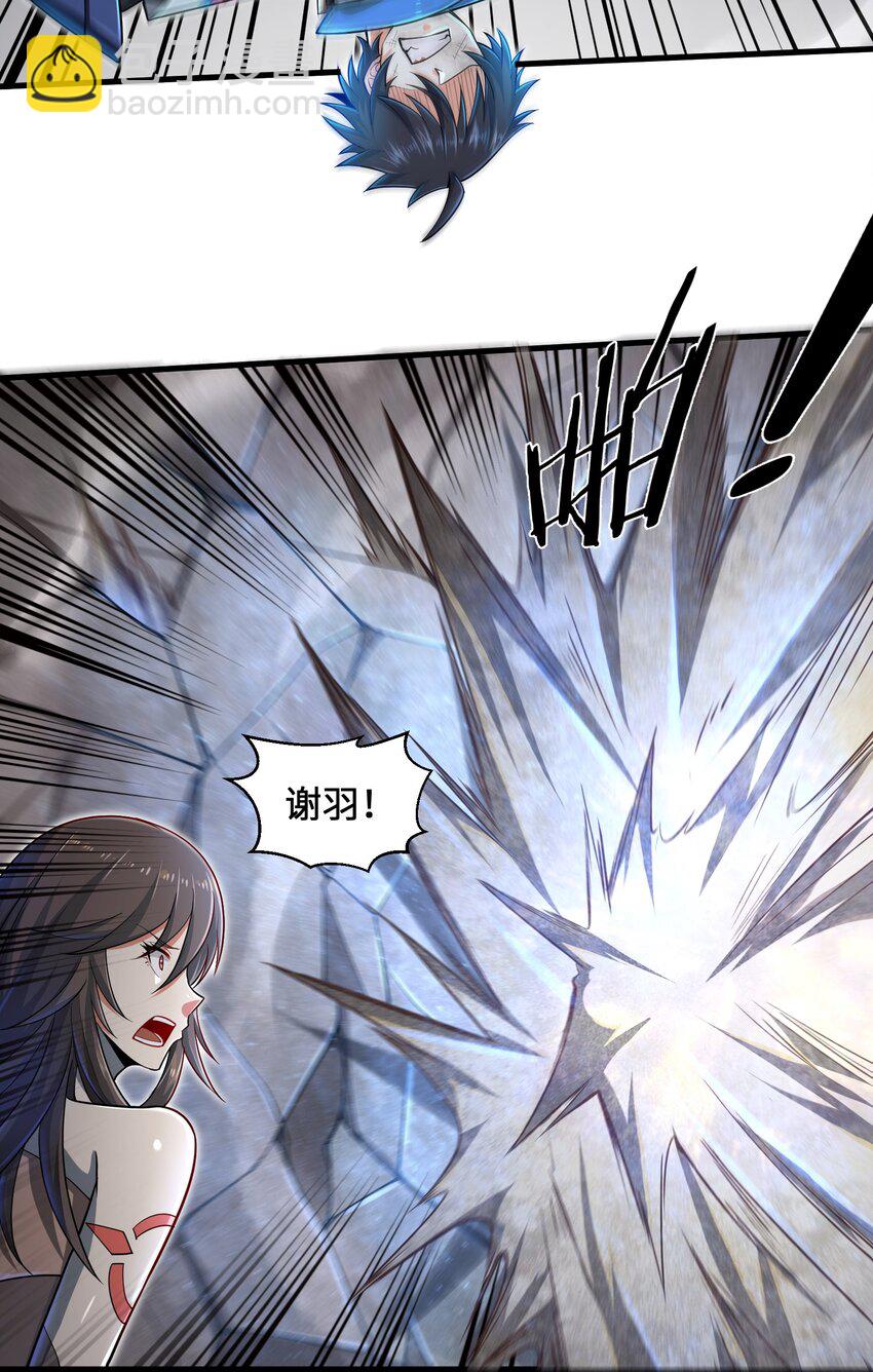 004 越级挑战(1/2)-第6话