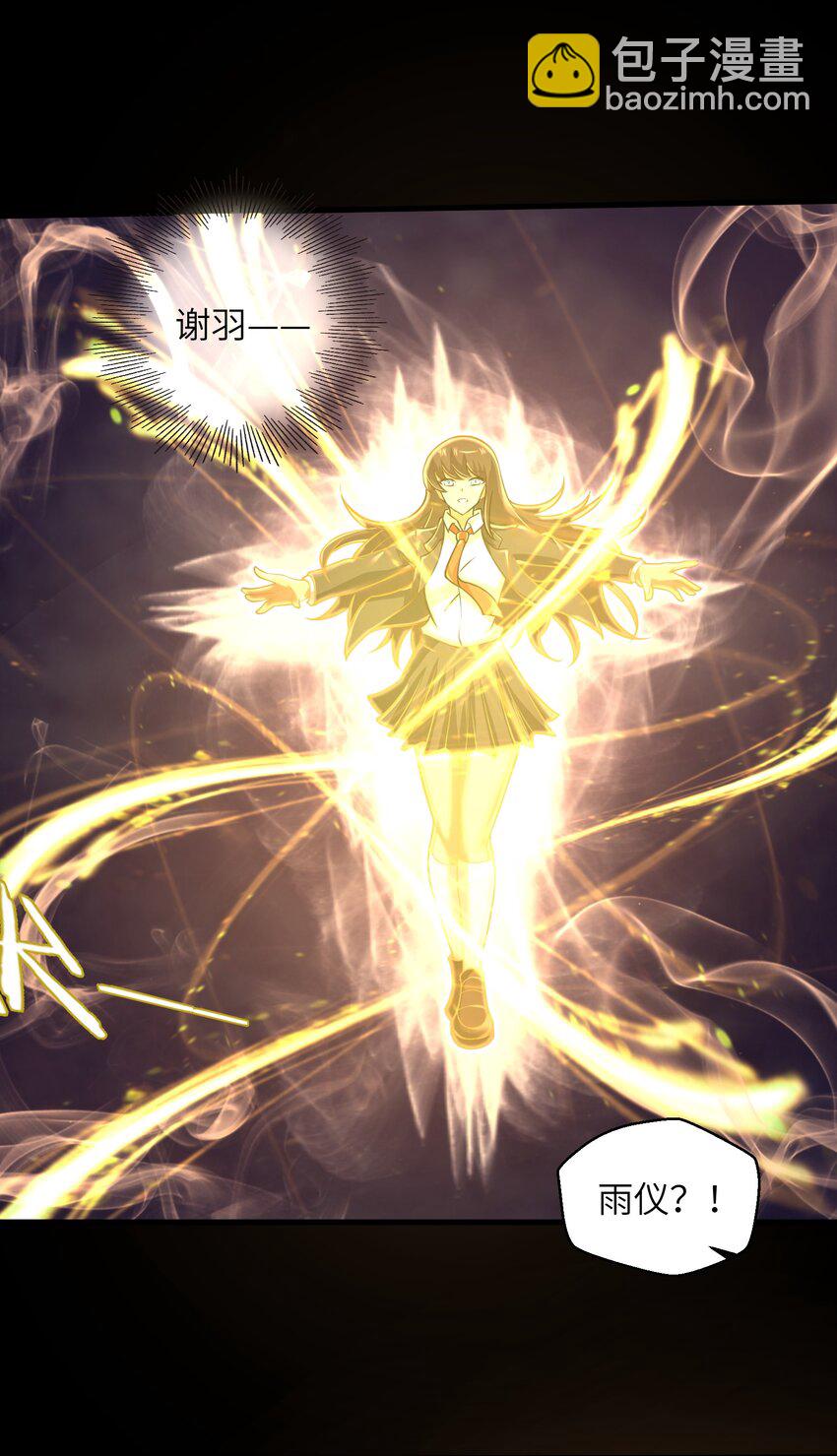 050 我定将其歼灭殆尽-第52话