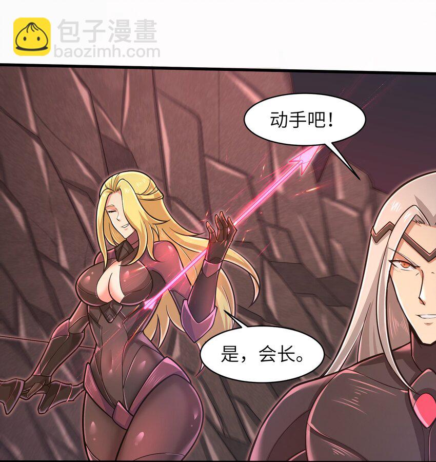 052 没事的话我们先走了-第54话