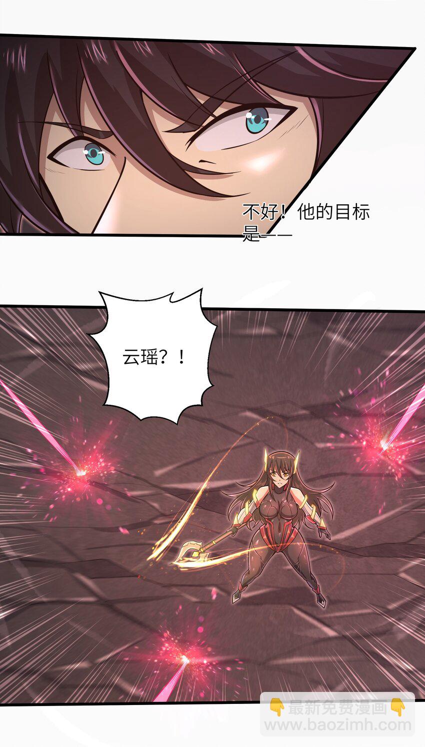 052 没事的话我们先走了-第54话
