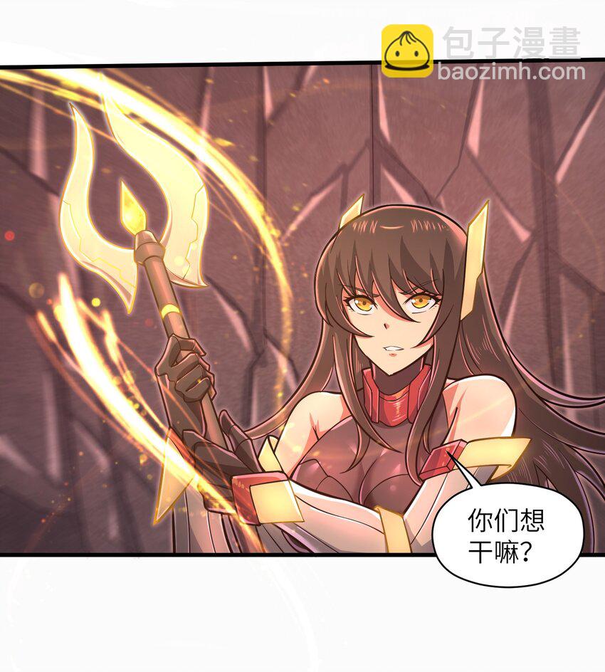 052 没事的话我们先走了-第54话